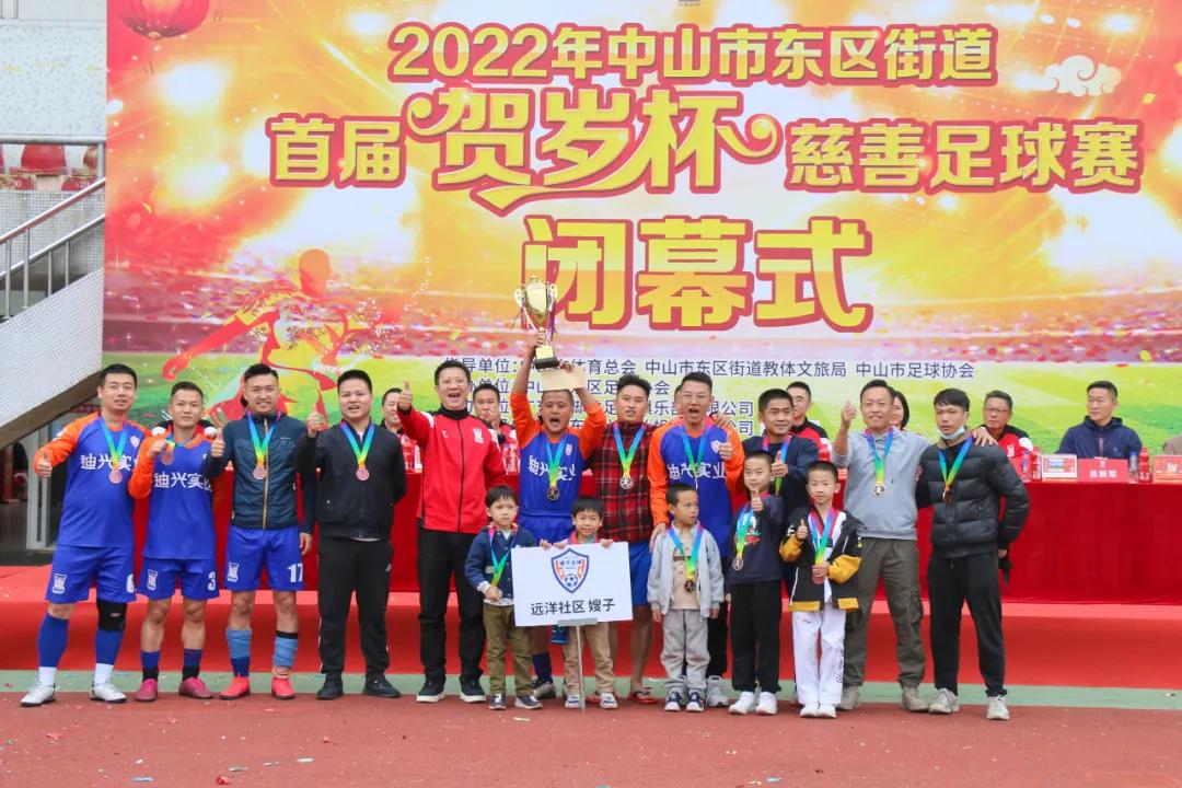 2021年7月份青少年足球赛事,中山足球比赛小学生