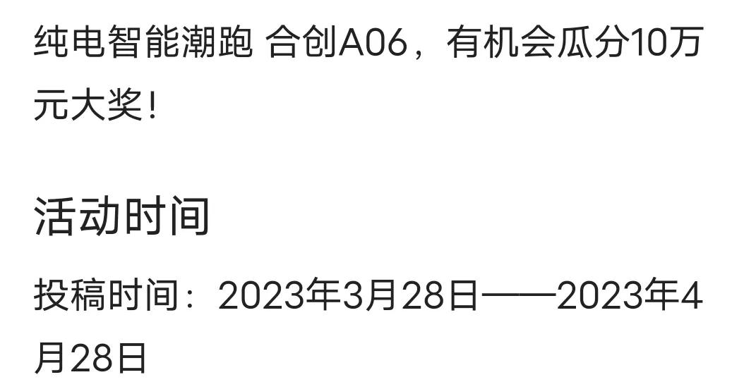 微头条文章有100万的展现量,优质微头条怎么写内容