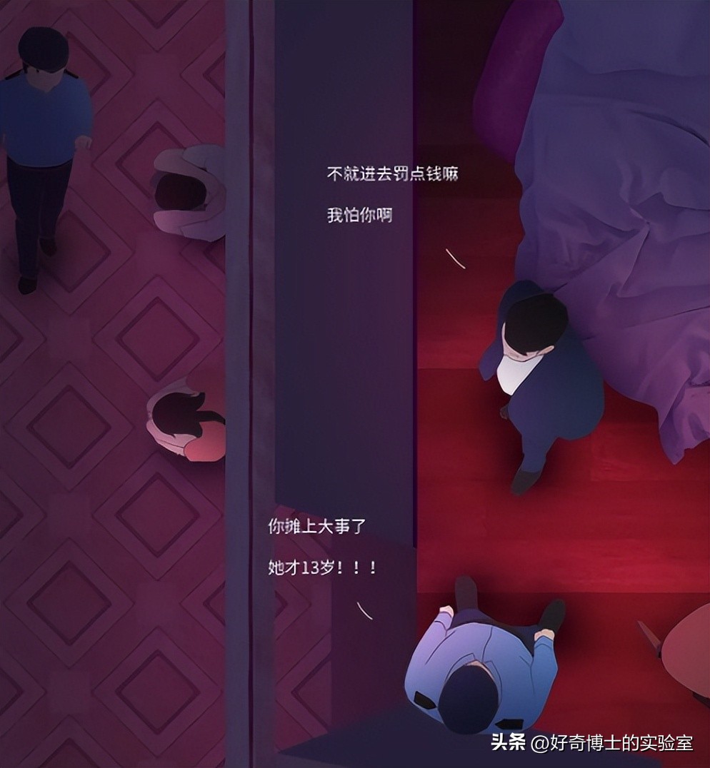 嫖娼被抓之后，会有什么遭遇？