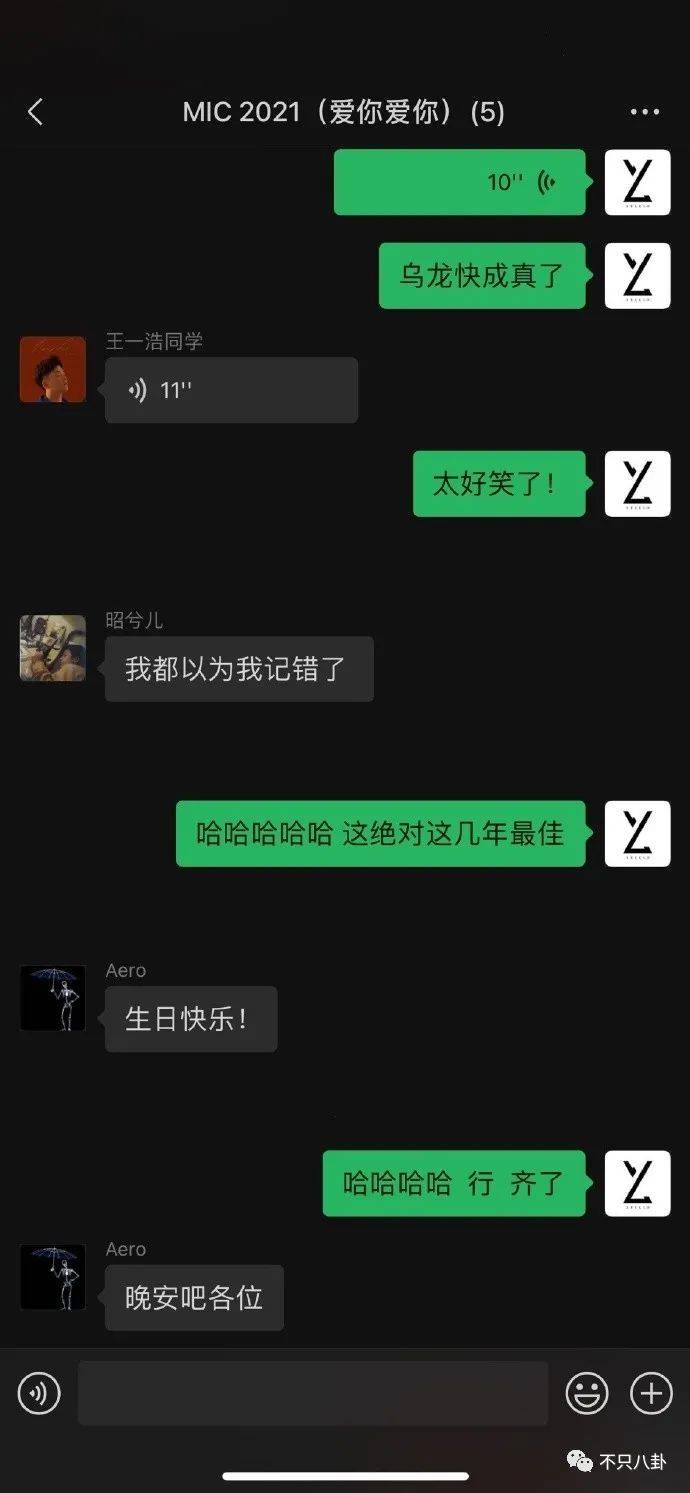 好甜，她嫁给自己的漫画主人公啦