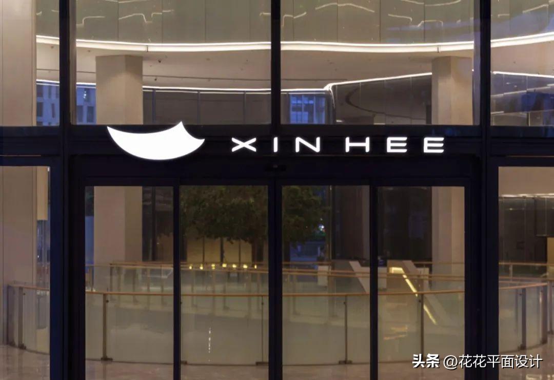 原研哉为小米设计,原研哉小米logo寓意