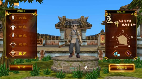 热血江湖手游正版ip授权,热血江湖IP正版授权手游