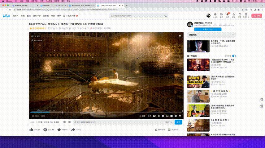 mac系统好用的插件,mac系统必装软件