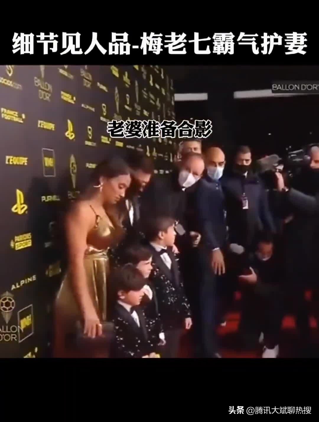 梅西家庭情感故事,阿根廷梅西故事