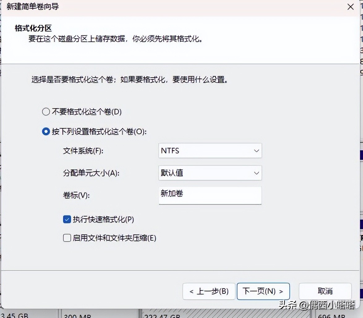 如何将固态硬盘默认为c盘,重装系统固态硬盘设置为c盘步骤