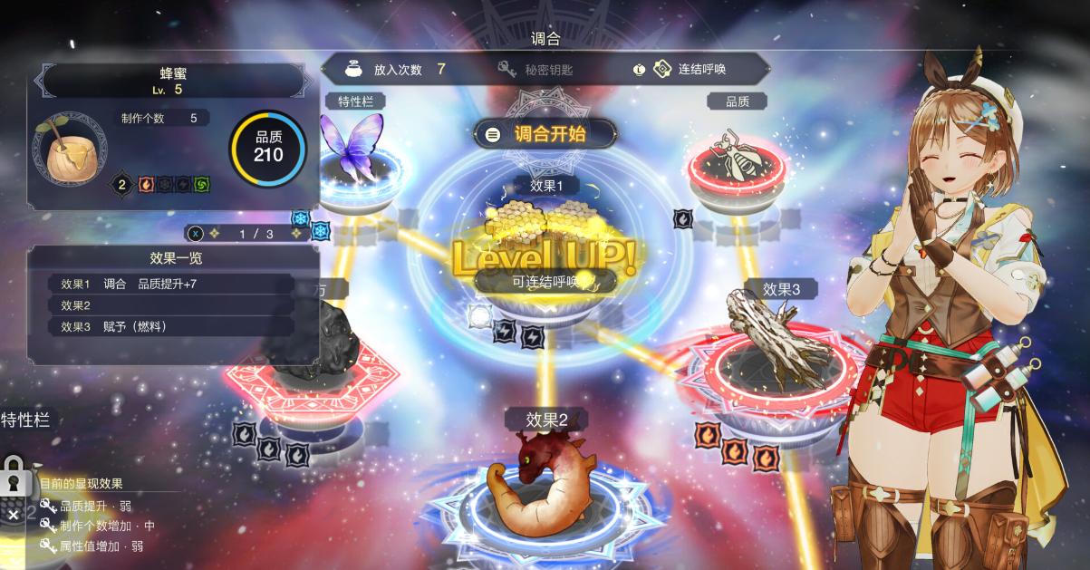 莱莎的炼金工房3补丁,莱莎的炼金工房3是回合制游戏吗