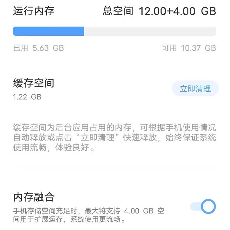 iqooneo5和iqooneo5se哪个好,iqooneo5s新系统体验介绍