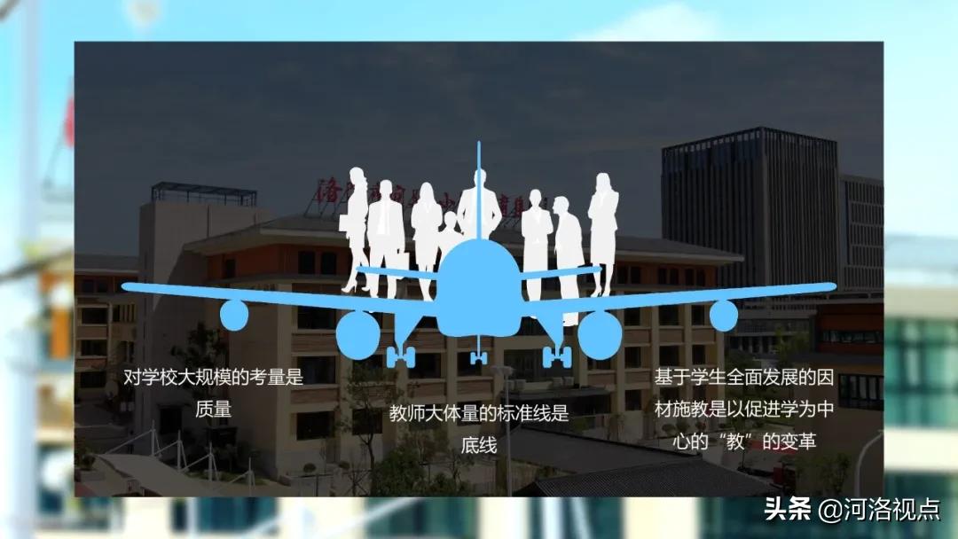 青青随笔日常,集团化办学成功案例