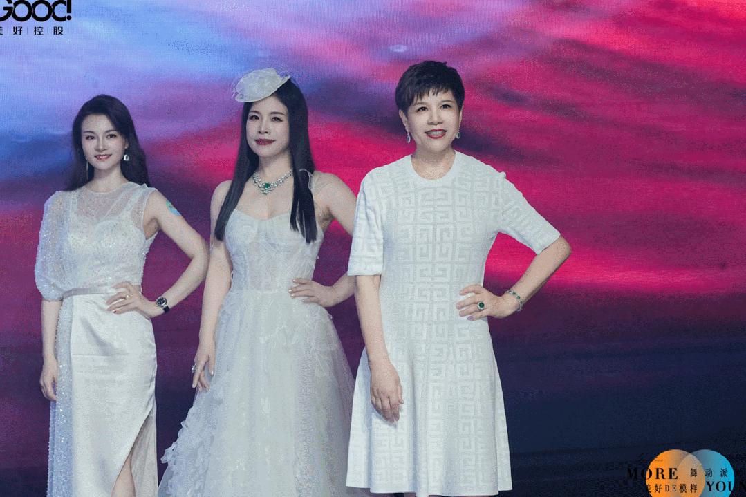 浪漫邂逅，翩然共舞！【美好de模样·美好家族舞动派对】完美绽放