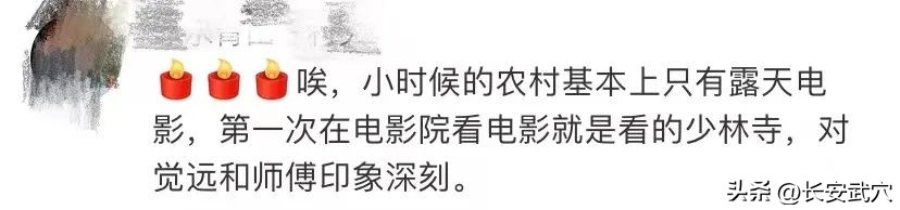 于海吴京李连杰,于海谈李连杰和吴京