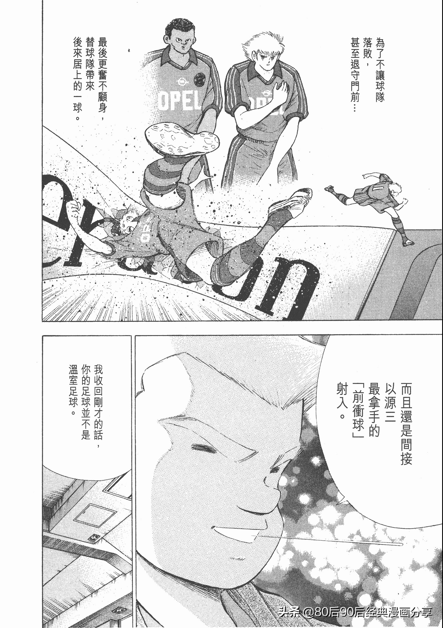 瓒崇悆灏忓皢roadto2002鍦ㄧ嚎瑙傜湅,roadto2002