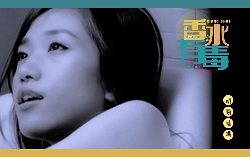 盘点那些被歌词名改恶心的歌曲,最近歌词被吐槽的歌曲