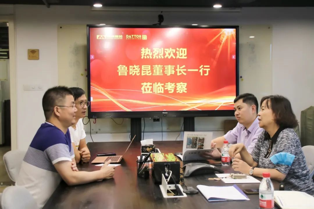 广州国际会议展览业协会执行会长一行莅临上海德纳展览参访