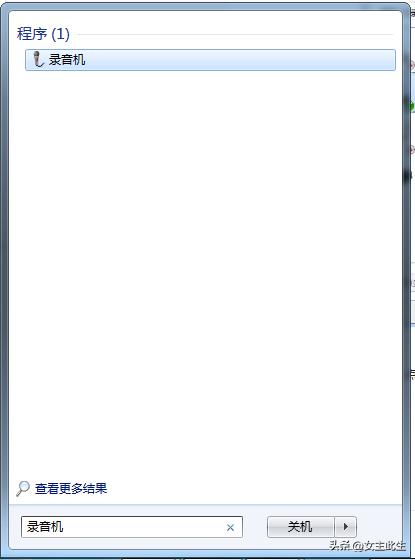 电脑录制屏幕教程,电脑上怎么录制音频