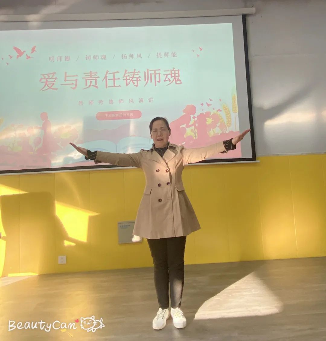 子洲县第四小学：“明师德，扬师风”爱与责任铸师魂