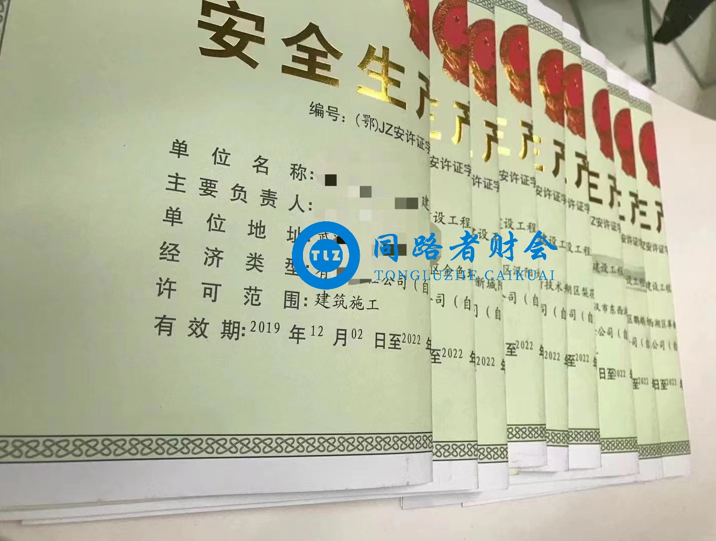 江西代办建筑资质的公司有哪些,代办建筑工程设计资质多少钱