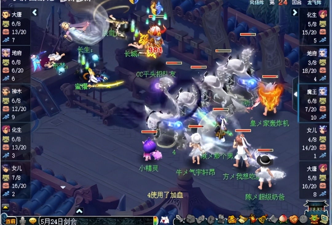 梦幻西游平头哥pk雪山服战,梦幻西游雪山服战选拔赛