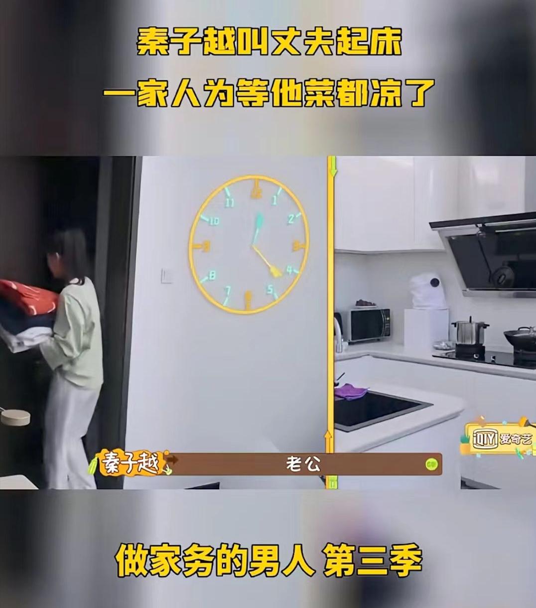 秦子越聂远婚姻分析,秦子越和聂远现在的照片图文