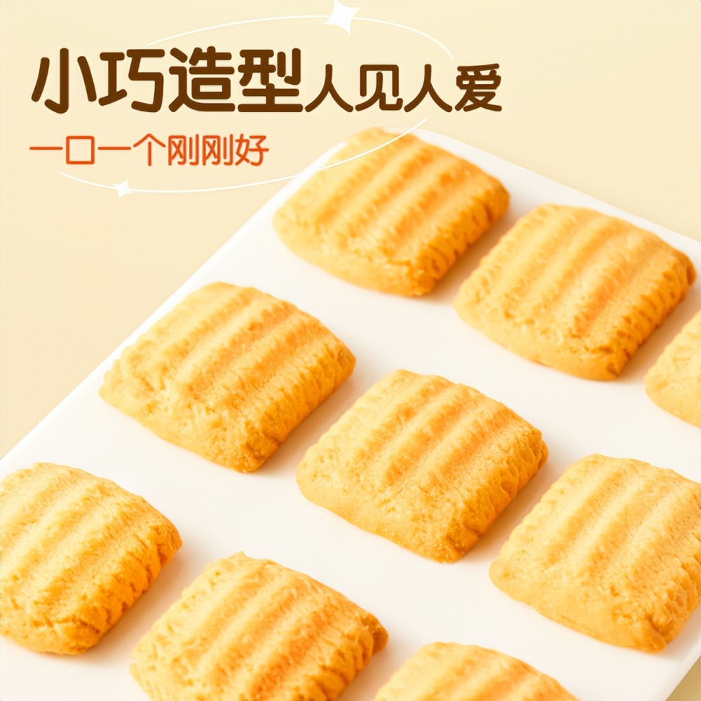 嘉顿黄油曲奇饼干多少钱一盒,嘉顿饼干走红