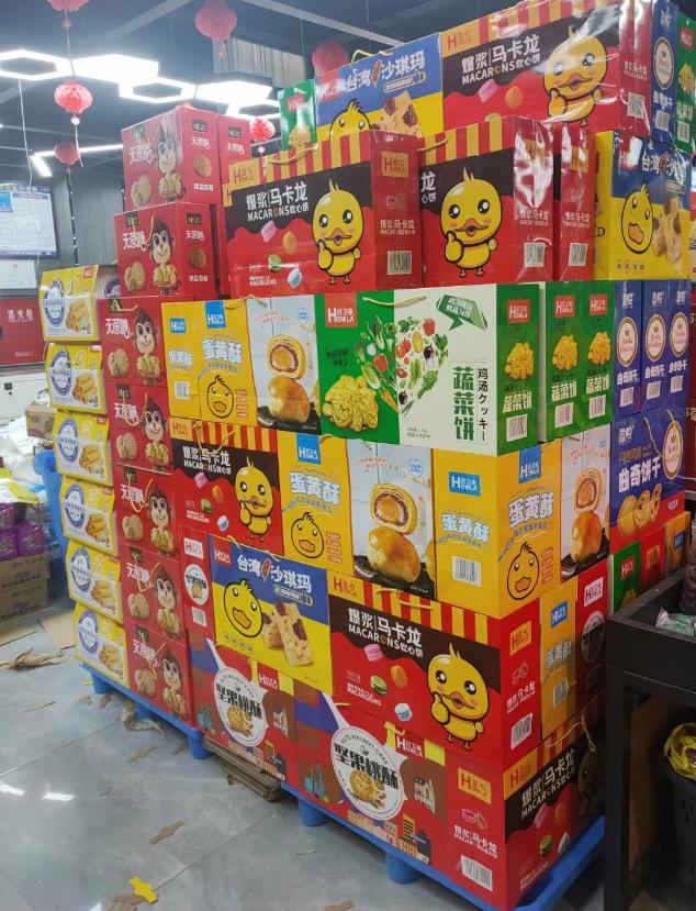 饼干礼盒厂家直销批发,饼干包装盒批发市场