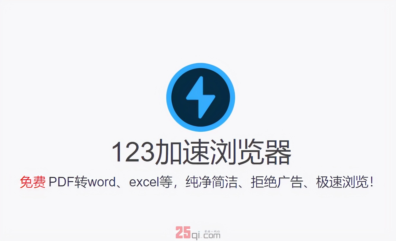 4款浏览器横向评测最好的浏览器,目前最好用的几款浏览器