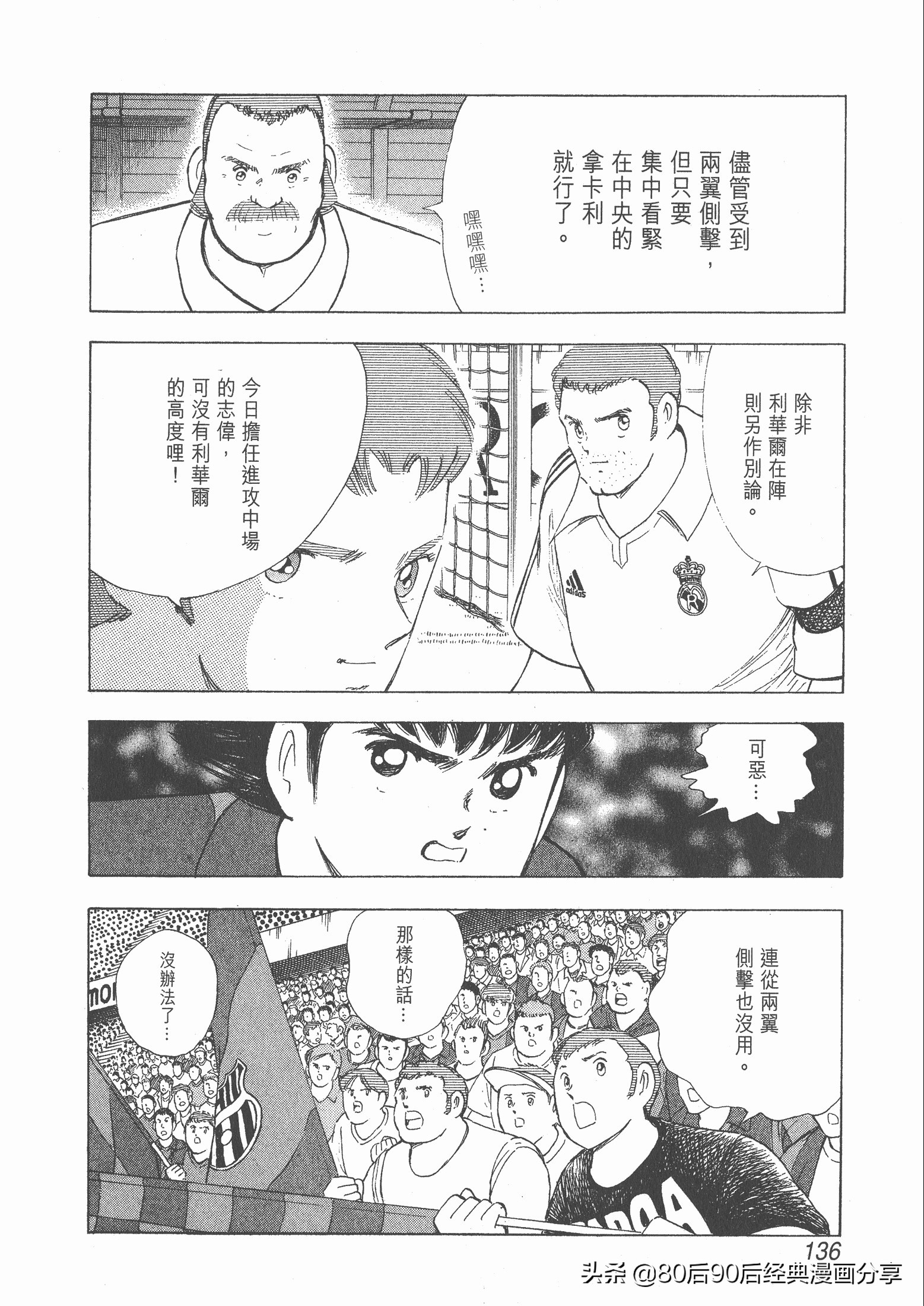 roadto2002,瓒崇悆灏忓皢roadto2002鍦ㄧ嚎瑙傜湅