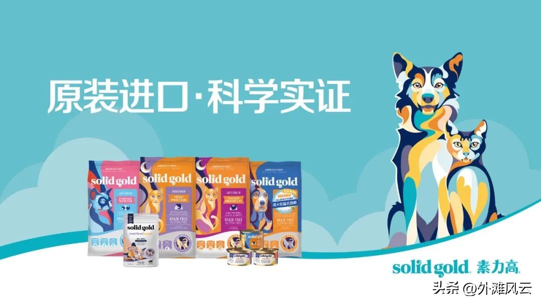 营收近70亿，深化推进全家庭营养健康，这家公司“半年报”有看点