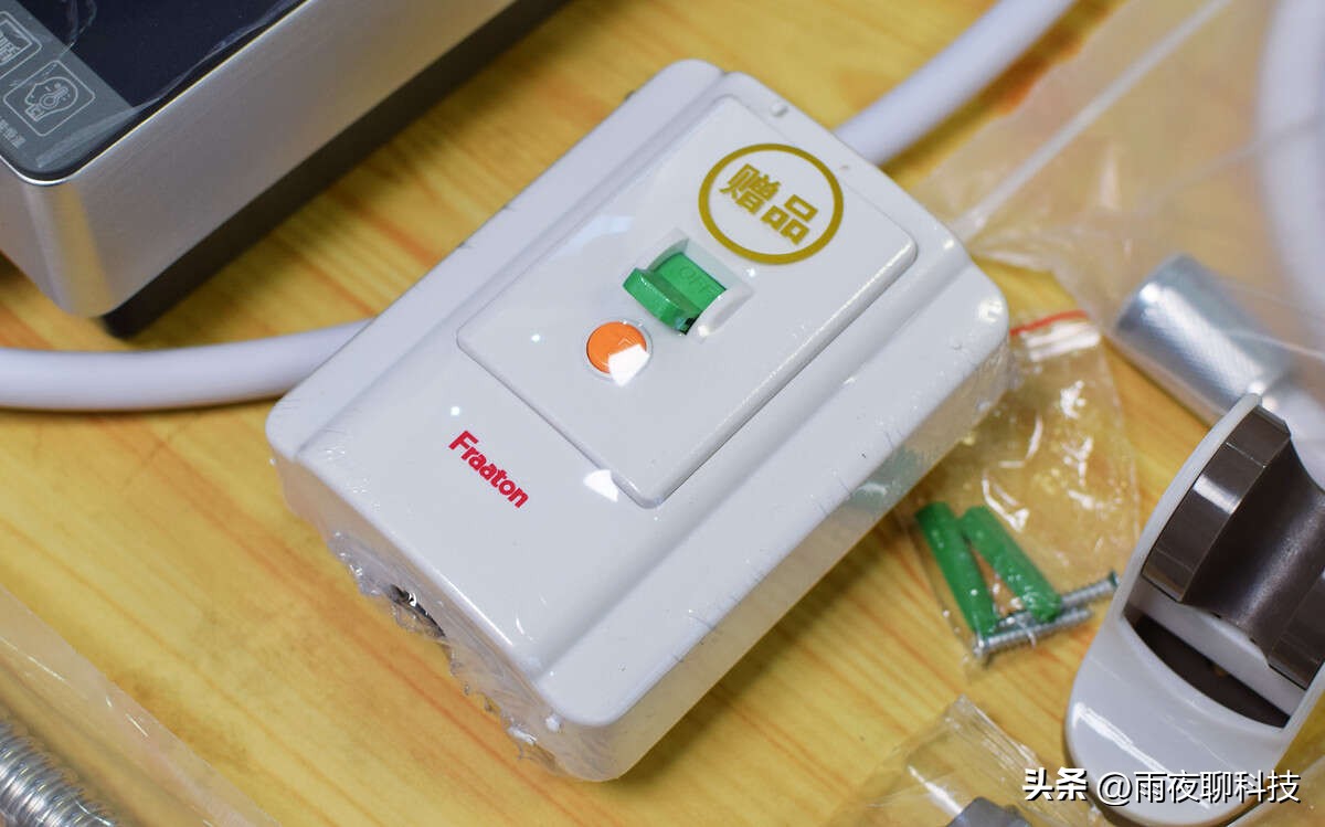 奥特朗otlanf14h-y70a即热式电热水器,奥特朗otlanf16h-z70a即热式电热水器