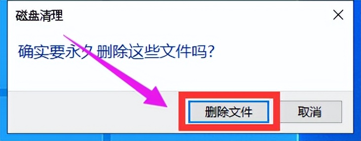 win10的系统更新文件在哪里删除,win10系统更新文件删了怎么还有