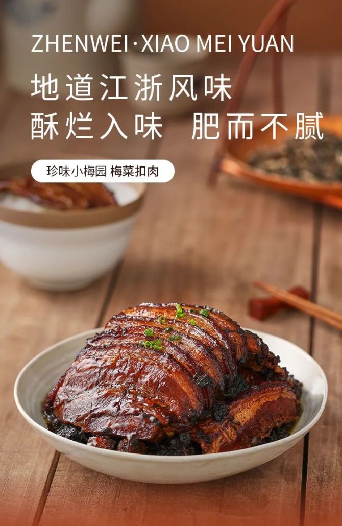 熊猫星厨2019年度餐饮创新服务商,餐饮零售化选推熊猫星厨