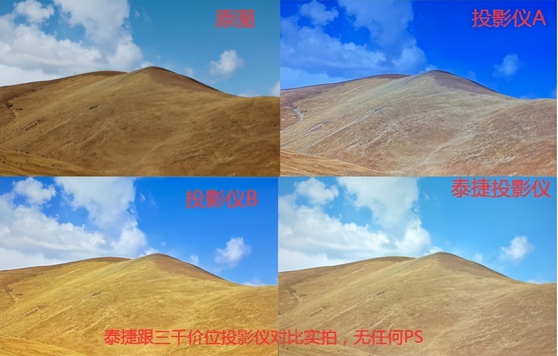 哪款品牌的投影仪比较好,哪个牌子的投影仪经济实惠好用