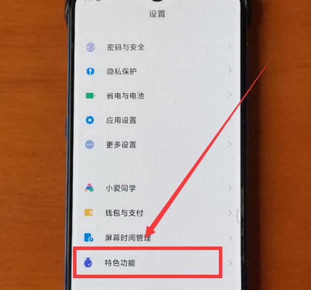 小米手机开双系统会有什么影响吗,小米手机windows双系统