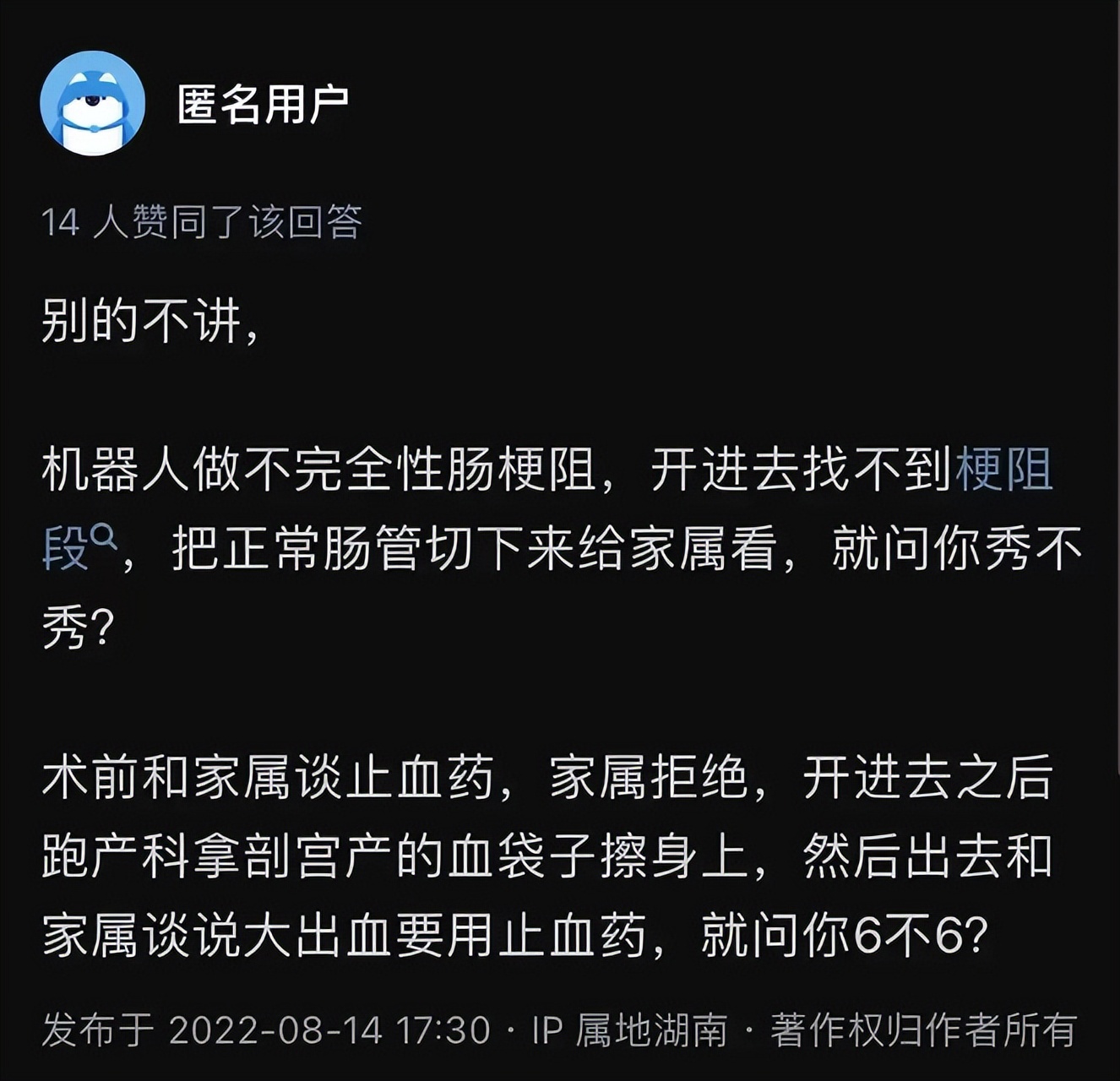 医生变屠夫,医生腐败被抓后还有养老金吗