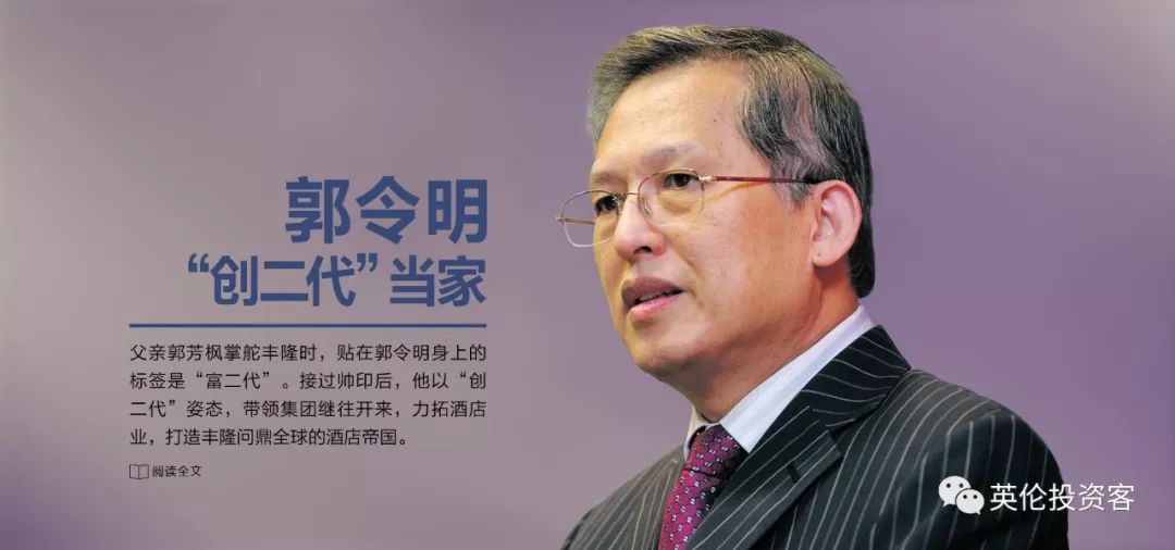 新加坡首富买房,400亿买下前首富大楼