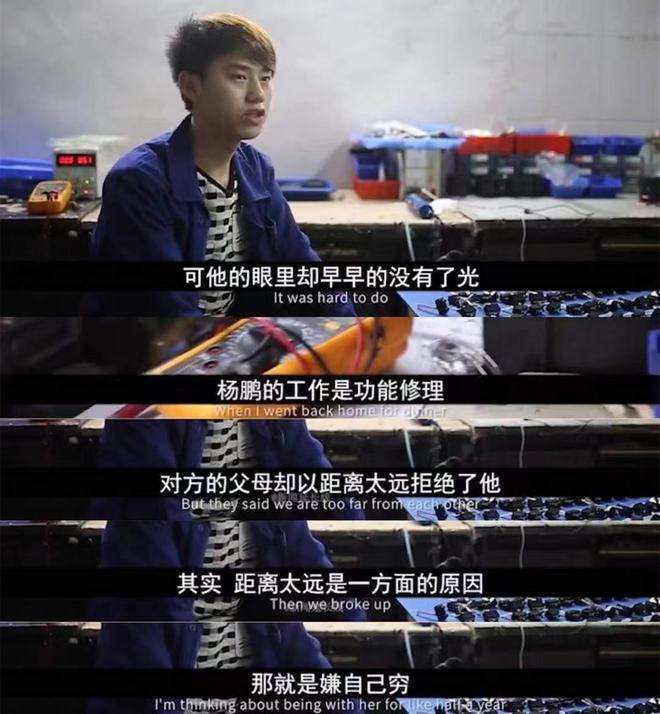 低学历进富士康工厂的苦日子,大专生进富士康的真实经历