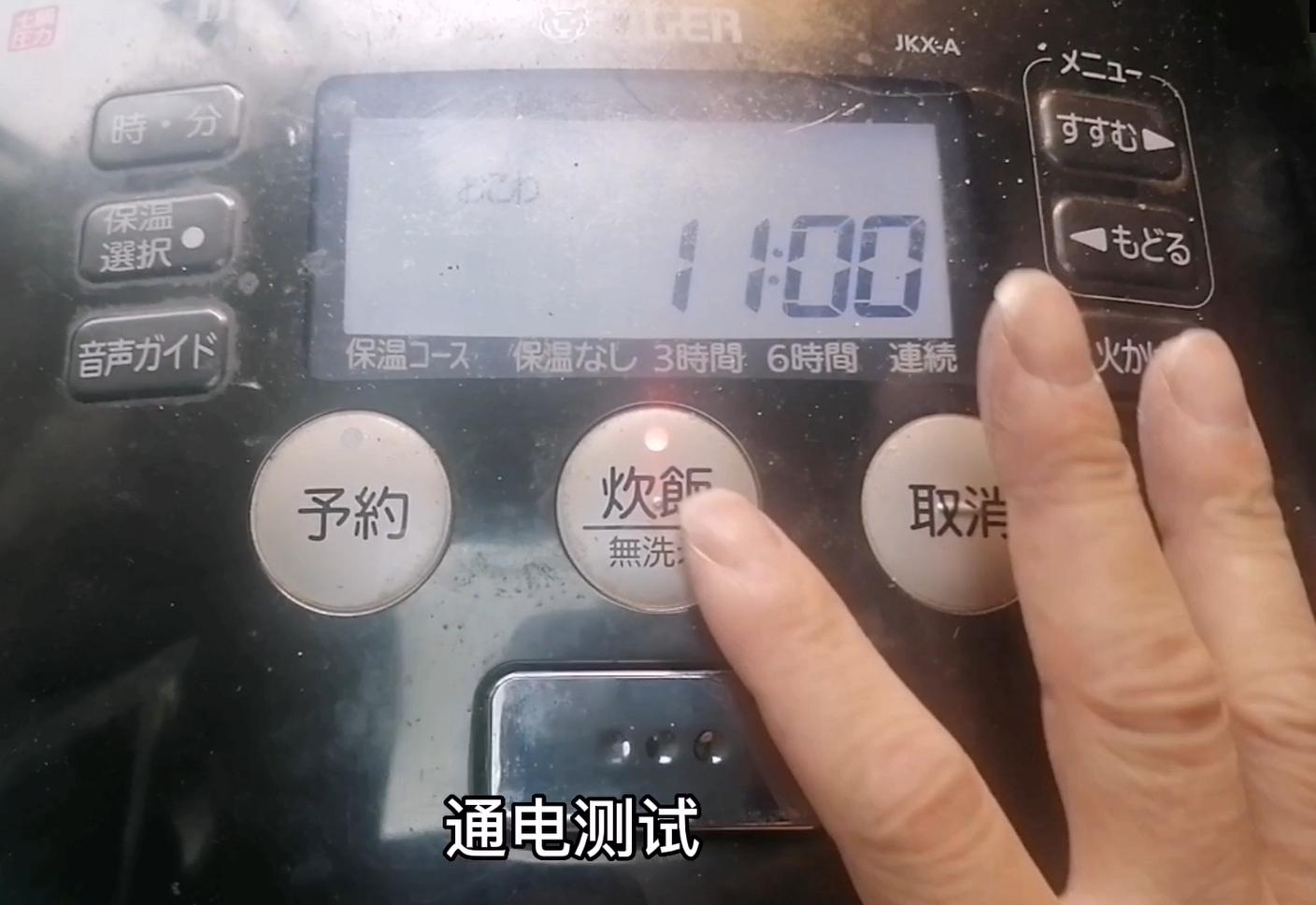 修电器王师傅,110v开关电源误插220v维修