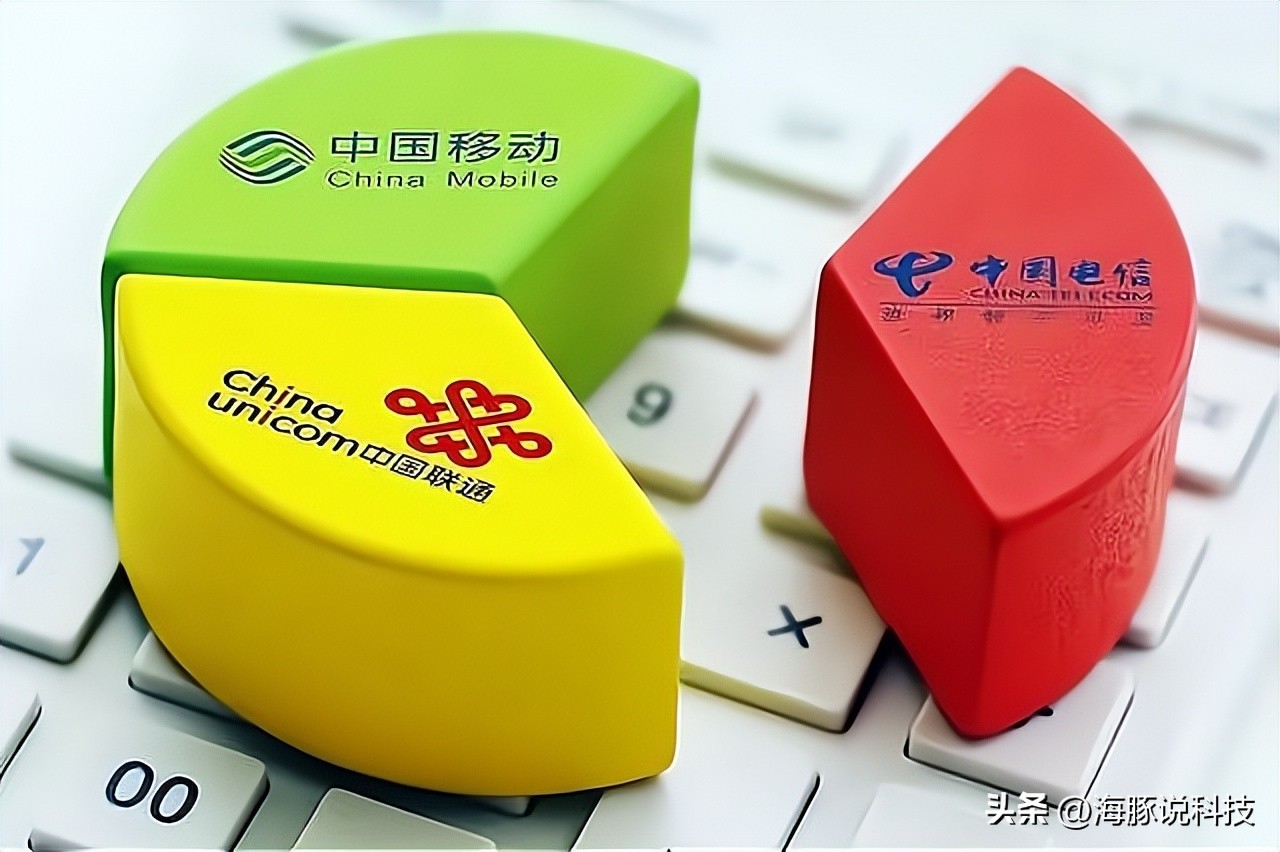 中国移动203g通用流量正规吗,中国移动29元203g免费申请