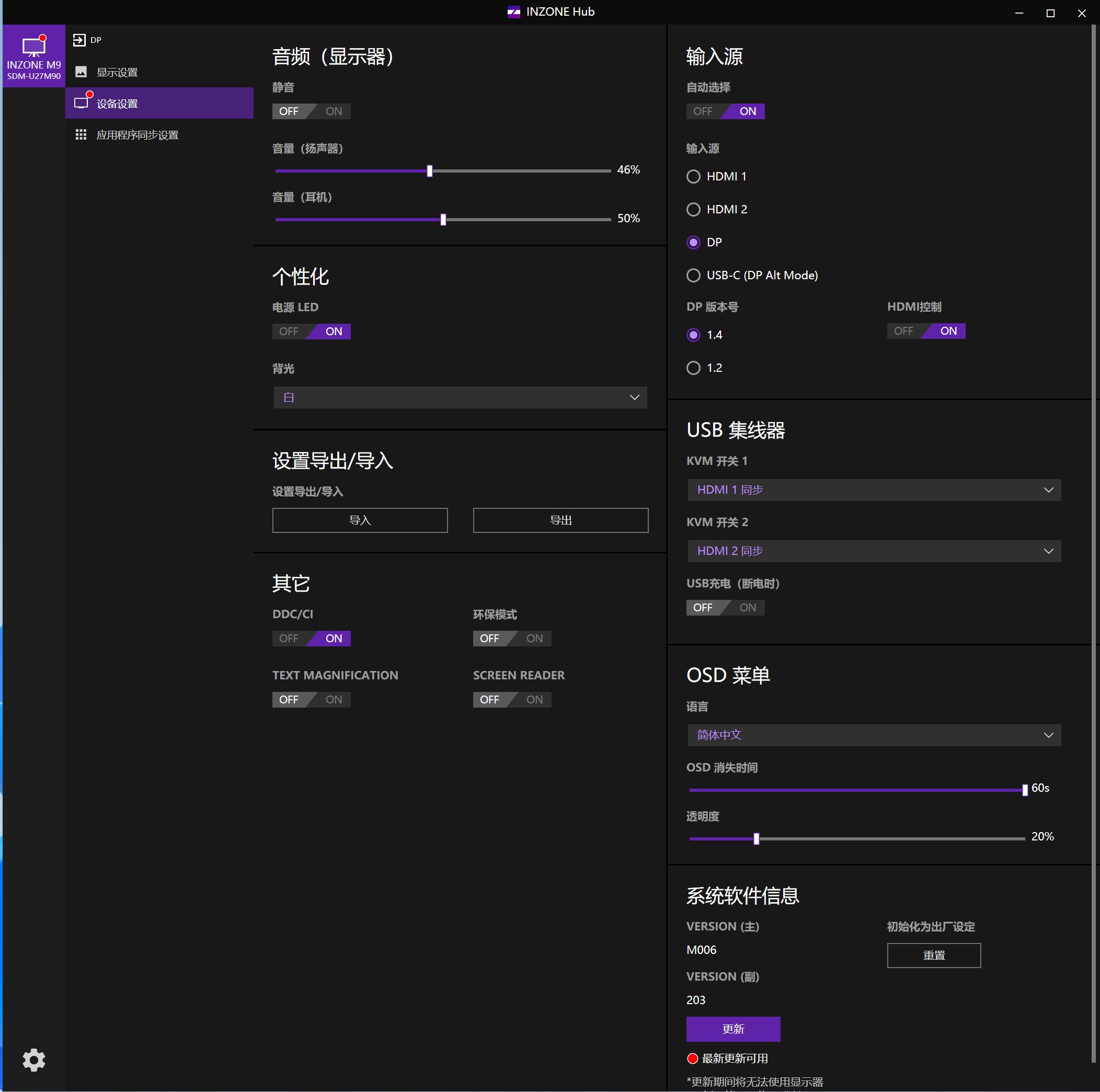 rog棱镜s无线版和索尼inzoneh9,索尼的便携式显示器怎么样