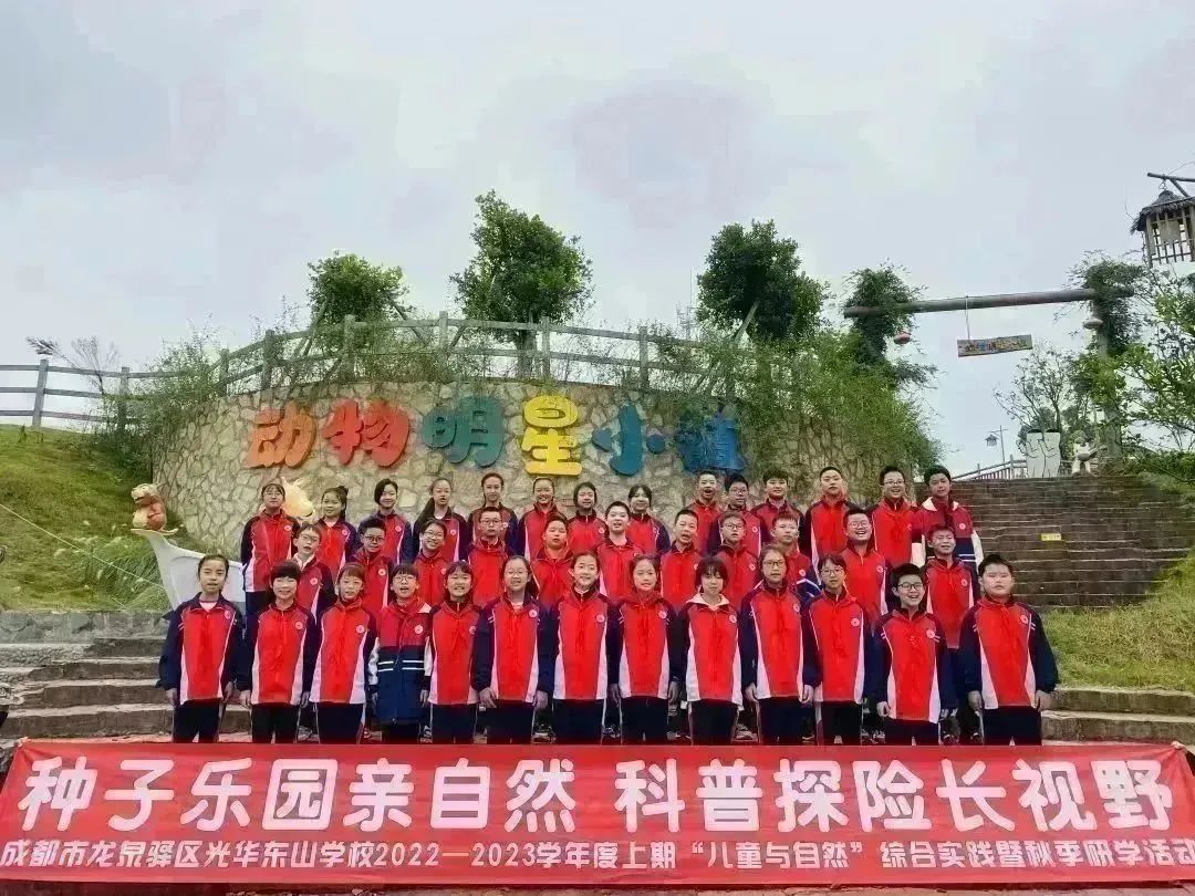 种子乐园游玩攻略,种子乐园2-6岁儿童科普