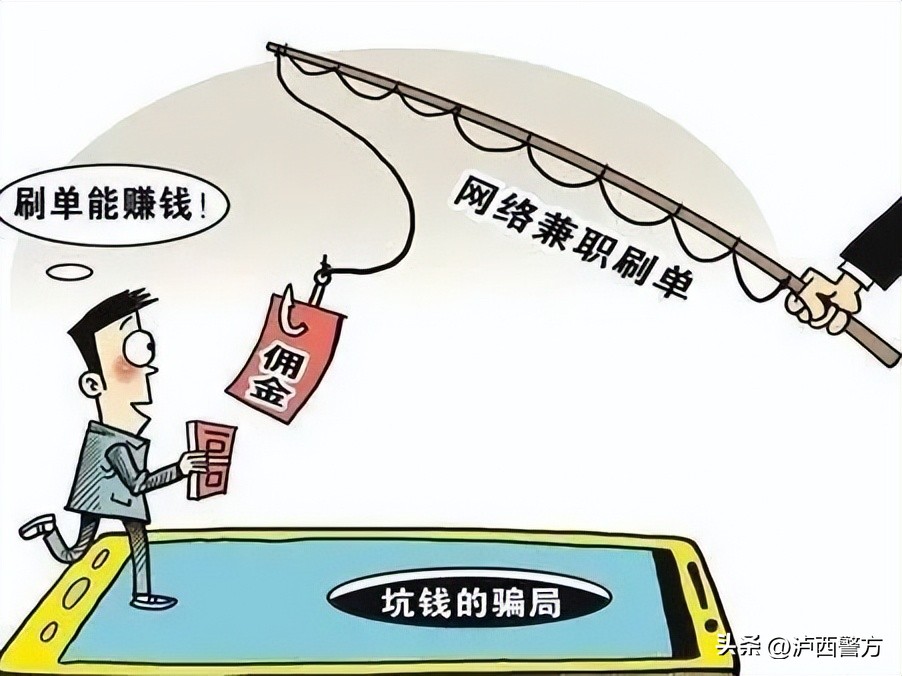 红河州网络诈骗最新消息,红河州反电信网络诈骗