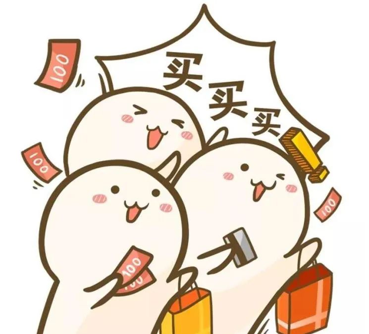 618购物狂欢节预警,618来了大揭秘小心这些购物陷阱