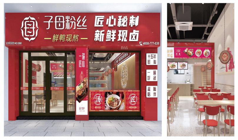 靠一碗老鸭粉丝汤，14年开出108家店：打造中国式麦当劳餐饮标杆