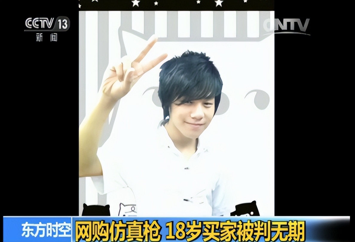 18岁小伙买24支假枪判无期,小伙买假枪被判刑