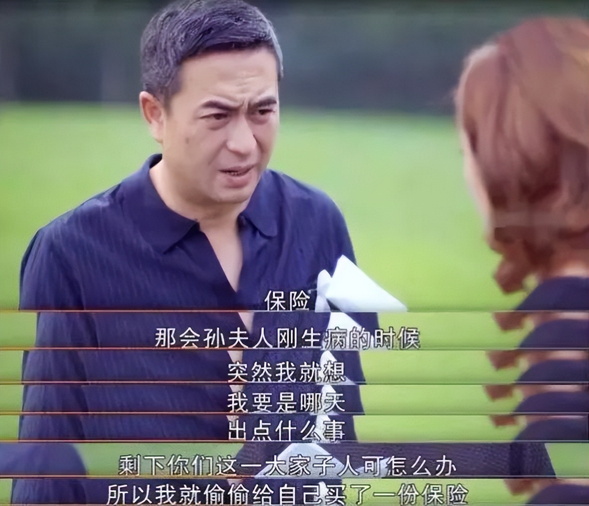 退保,中产有娃家庭的一场隐秘卸