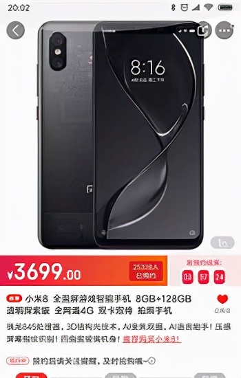 小米公司企业情况介绍,小米科技总部官网