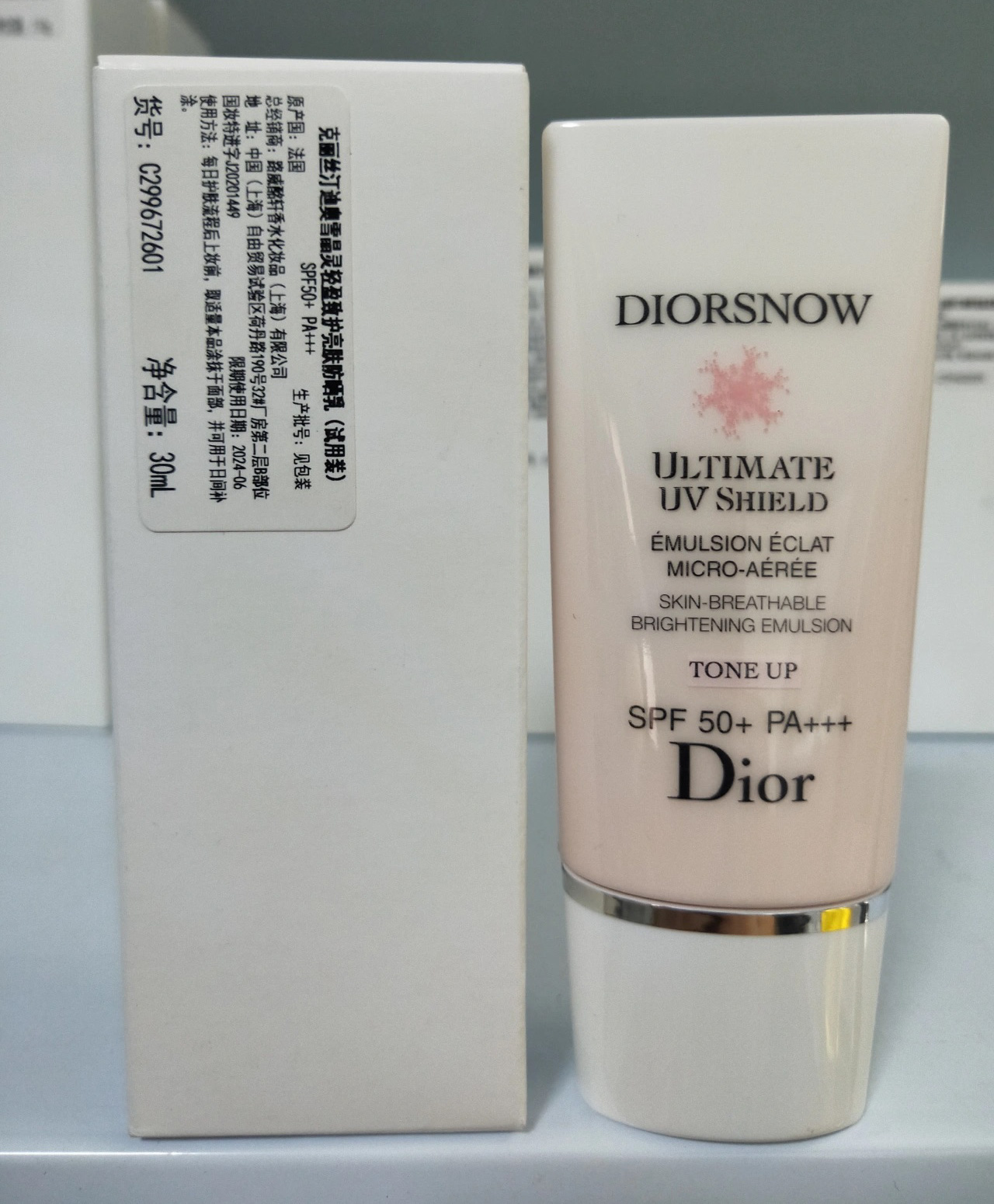 什么品牌的隔离防晒霜效果最好,哪个牌子的隔离防晒霜效果最好