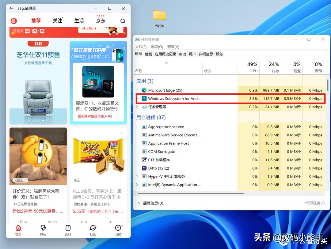 windows11安装保姆级教程,windows11android子系统怎么下载