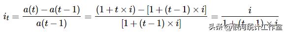 利息理论简介,日利息换算年利息