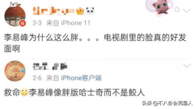 镜双城拍完之后李易峰干什么,镜双城李易峰陈钰琪云游仙洲之境