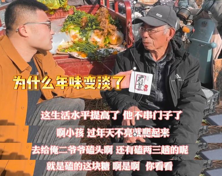 农村过年年味越来越远了,为什么现在农村的年味越来越少了